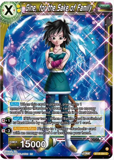 Gine, for the Sake of Family