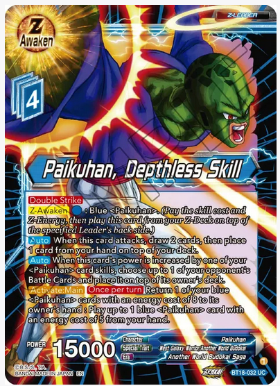 Paikuhan, Depthless Skill