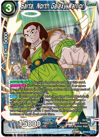 Sarta, North Galaxy Warrior FOIL
