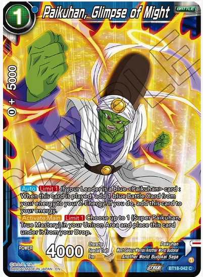 Paikuhan, Glimpse of Might FOIL