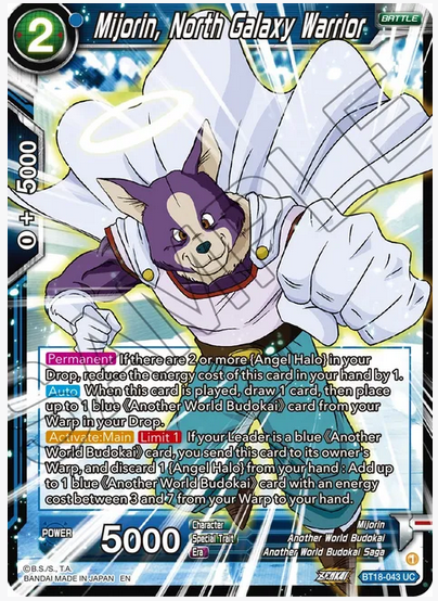 Mijorin, North Galaxy Warrior FOIL