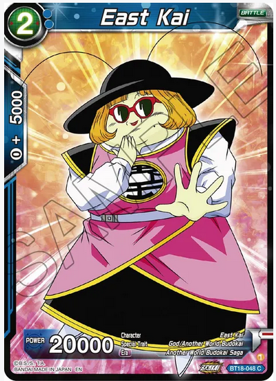 East Kai FOIL