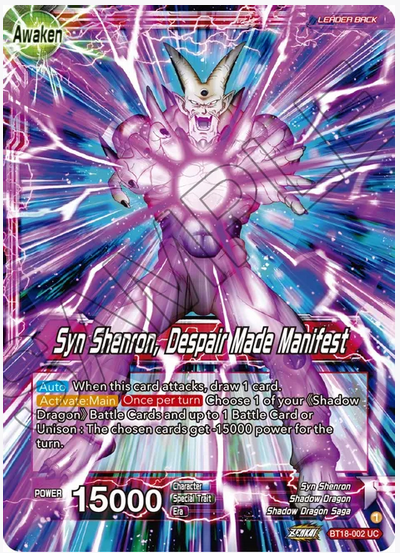 One-Star Ball // Syn Shenron, Despair Made Manifest FOIL
