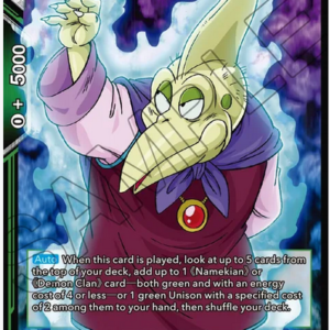 Piano, Faithful Aide FOIL