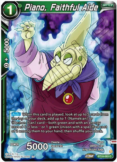 Piano, Faithful Aide FOIL