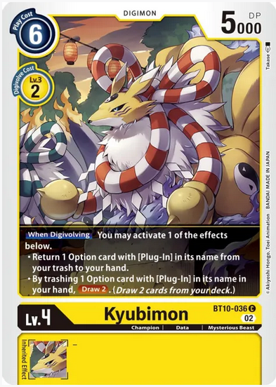 Kyubimon