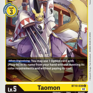 Taomon