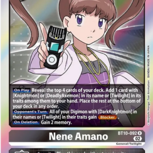 Nene Amano