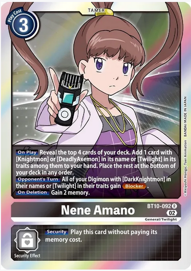 Nene Amano