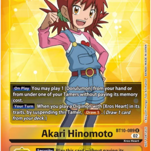 Akari Hinomoto (Box Topper)