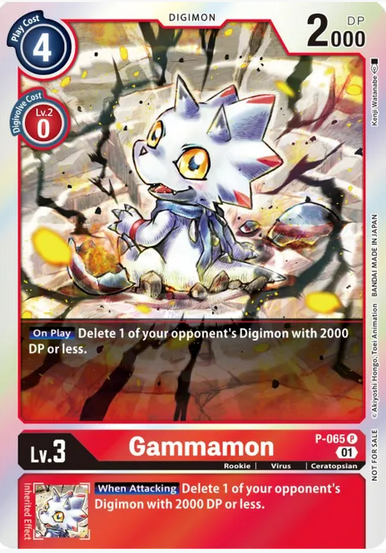 Gammamon (ST-11 Special Entry Pack)