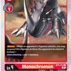 Monochromon (ST-11 Special Entry Pack)
