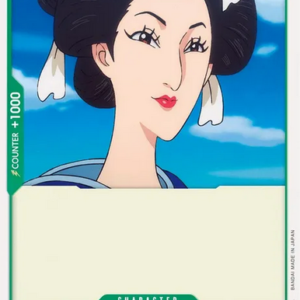 Otsuru