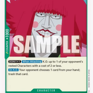Kanjuro