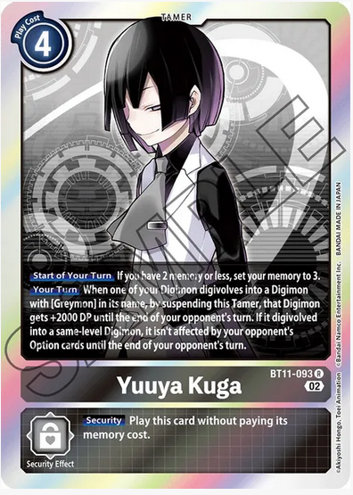 Yuuya Kuga