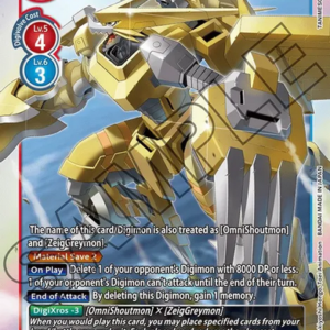 Shoutmon DX