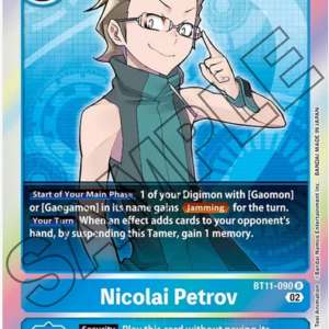 Nicolai Petrov