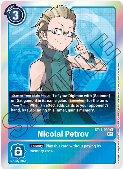 Nicolai Petrov
