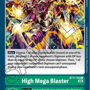 High Mega Blaster