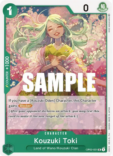Kouzuki Toki