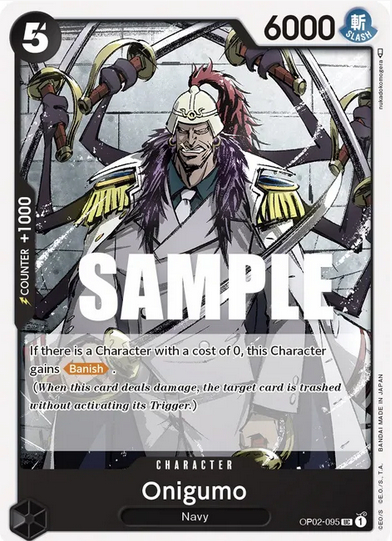 Oniguma