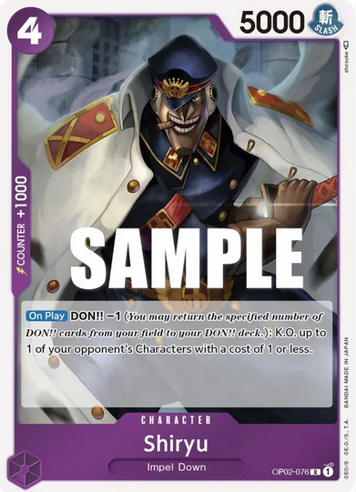 Shiryu