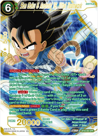 Son Goku & Android 18, Vital Teamwork (SPR)