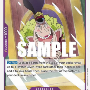 Kokoro