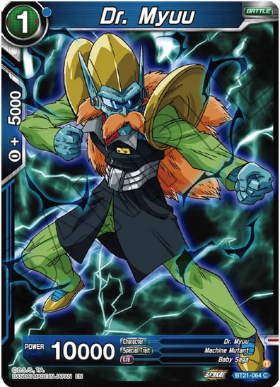 Dr. Myuu FOIL