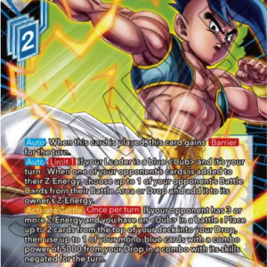 Uub, Holder of Majin Power FOIL