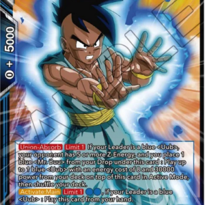 Uub, Intercepting Kamehameha
