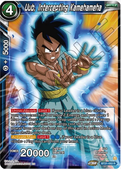Uub, Intercepting Kamehameha