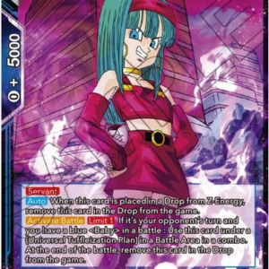 Bulla, Domination Complete