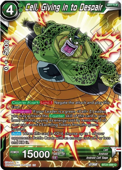 Cell, Giving in to Despair FOIL