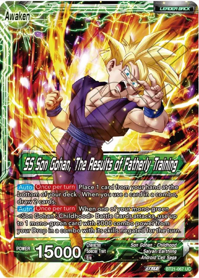 Son Gohan // SS Son Gohan, The Results of Fatherly Training FOIL