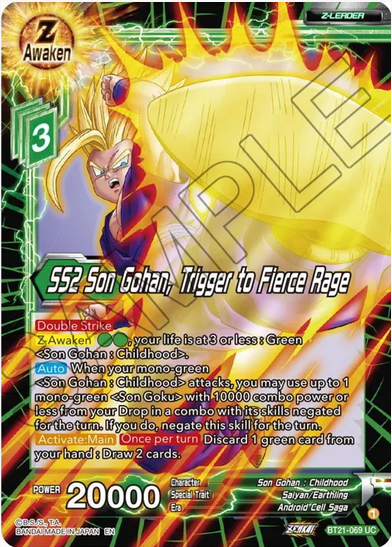 SS2 Son Gohan, Trigger to Fierce Rage FOIL