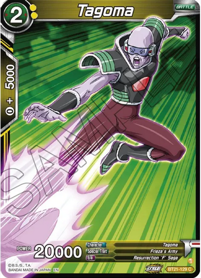 Tagoma FOIL