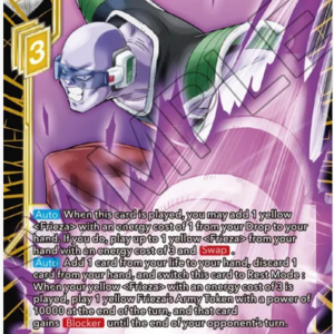 Tagoma, Emperor's Subject FOIL