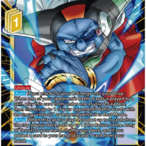 Sorbet, Emperor's Subject FOIL