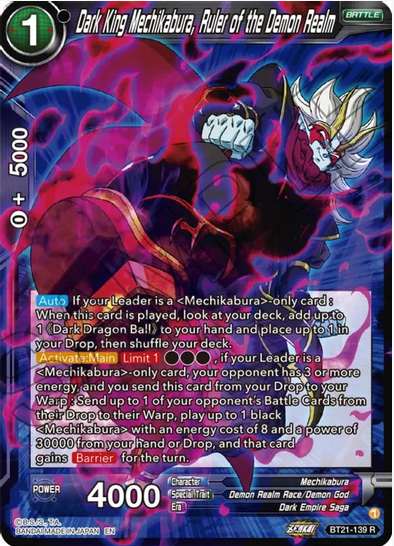 Dark King Mechikabura, Ruler of the Demon Realm