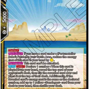 Suke San, a Challenging Warrior FOIL