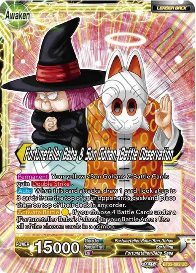 Fortuneteller Baba // Fortuneteller Baba & Son Gohan, Battle Observation