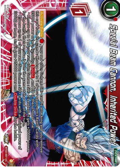 Special Beam Cannon, Inherited Power