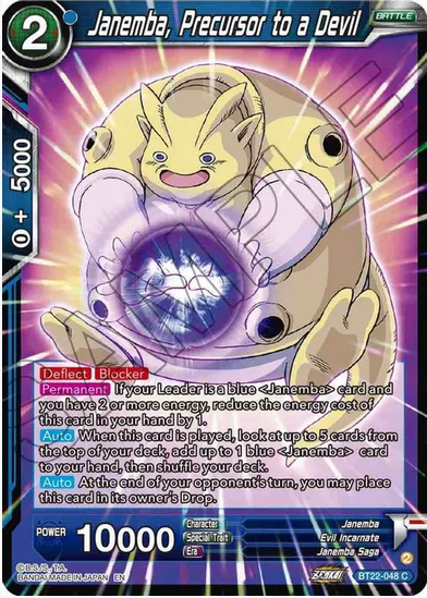 Janemba, Precursor to a Devil