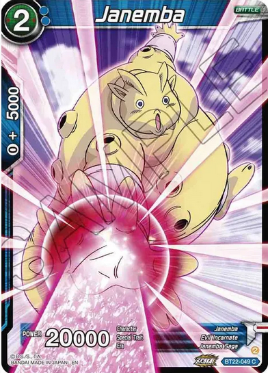 Janemba