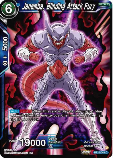 Janemba, Blinding Attack Fury