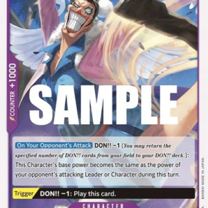 Mr.2.Bon.Kurei(Bentham)