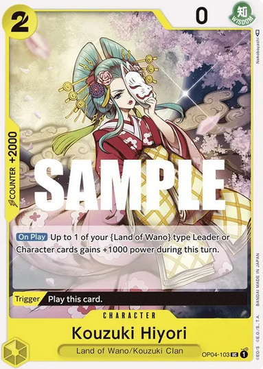 Kouzuki Hiyori